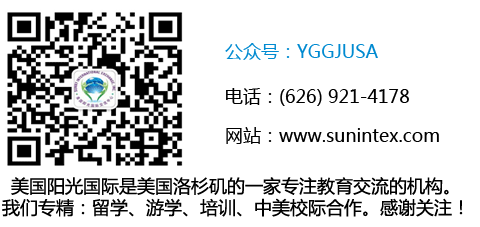 WECHAT:YGGJUSA